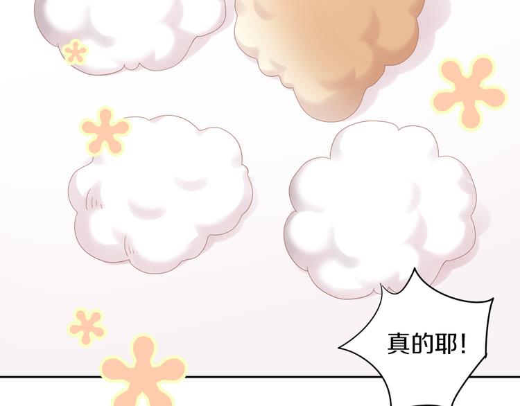 第195话  宠物毛毡30