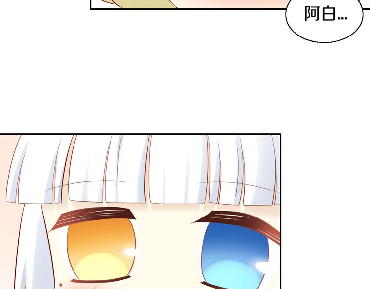 第150话 小小的烦恼（下）80
