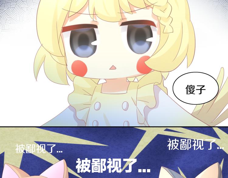 第171话 气质大改造78