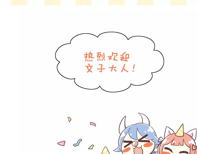 第22话 考场骚乱101