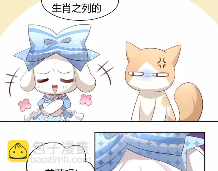 第33话 下雪啦21