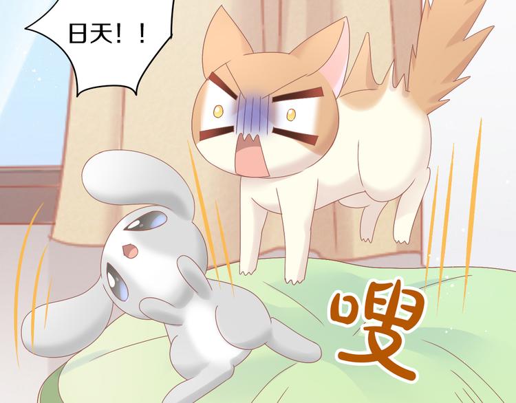 第191话  日天的嫉妒18