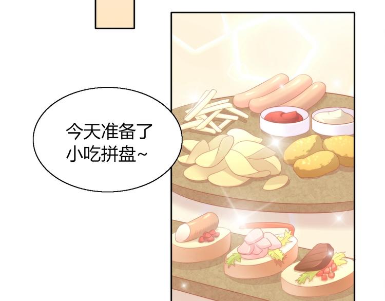 第106话 猫怕老鼠36