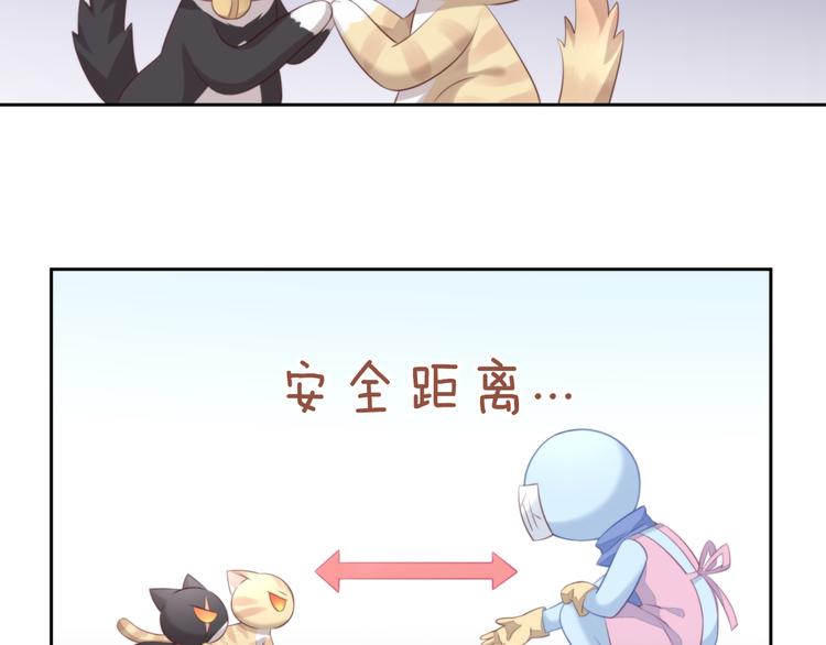 第68话 突发意外38