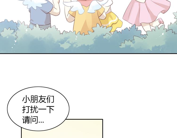 第54话 做你的英雄18