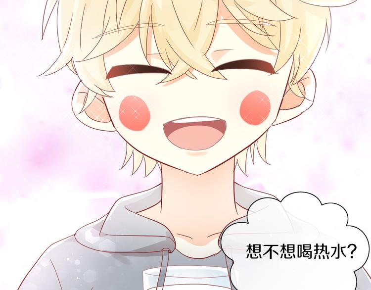 第171话 气质大改造42
