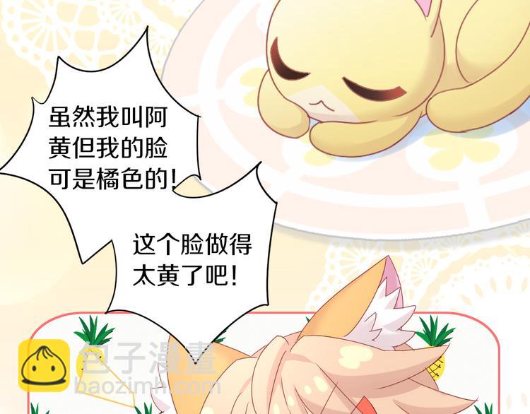 第176话 齐心协力52