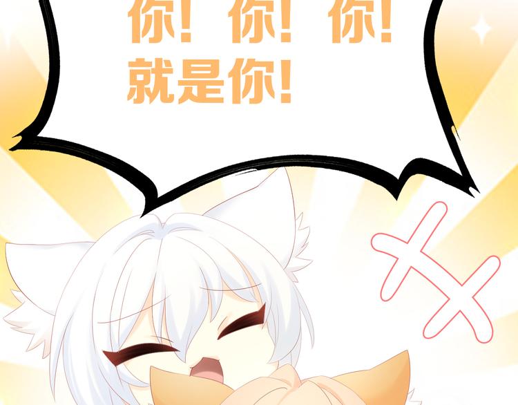 第198话 哥哥！哥哥！45