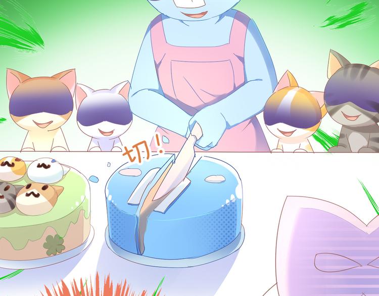 第167话 疯狂的蛋糕81