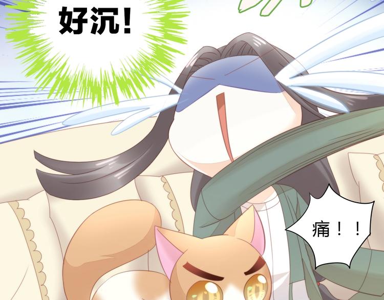 第103话 迷之制茶师50