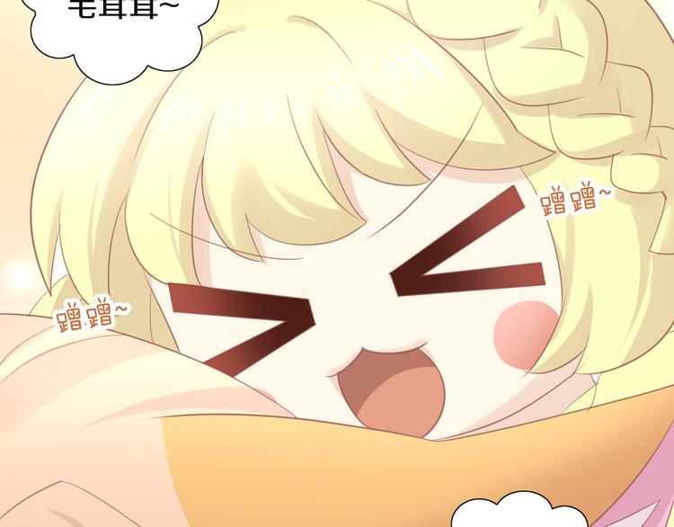 第145话 洗香香21