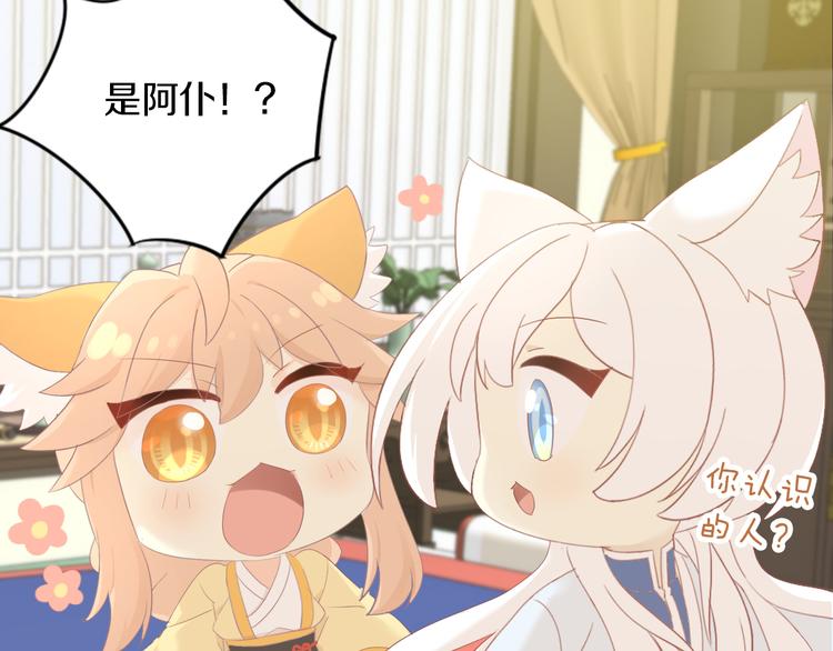第199话  江湖再见52