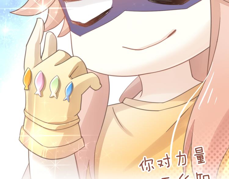 第51话 人猫大互换？83