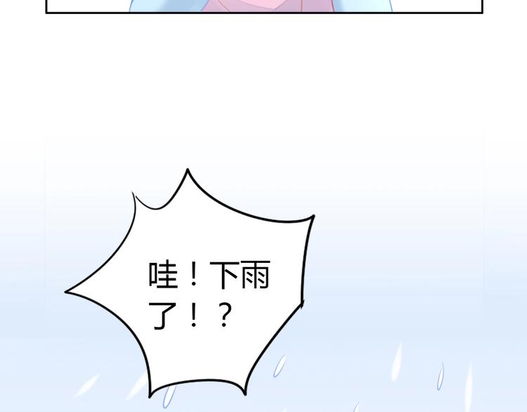 第111话 失去空调的夏天54