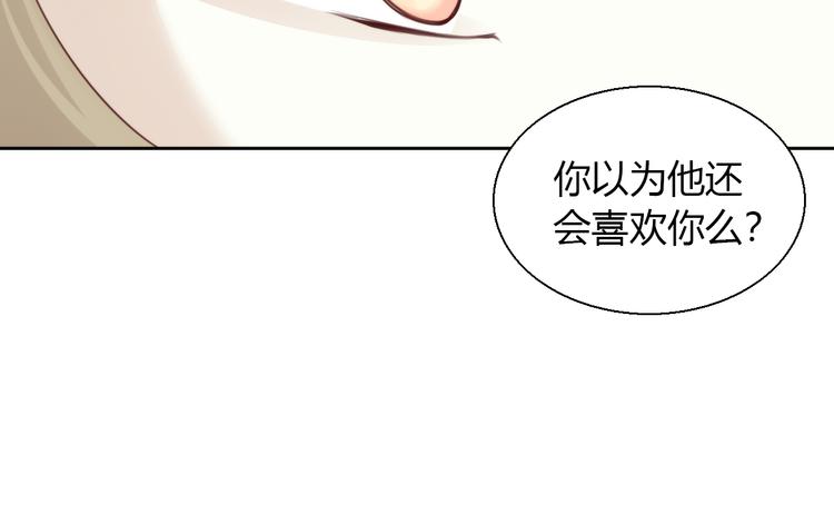 第65话 真相29