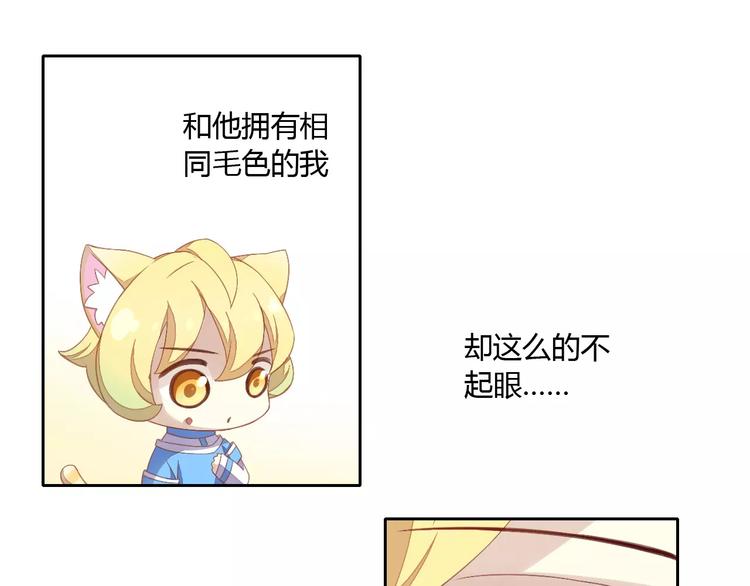 第10话  小小暗恋阿黄？28