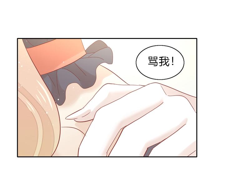 第140话 逆转游戏 （三）55