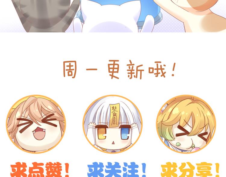 第167话 疯狂的蛋糕94