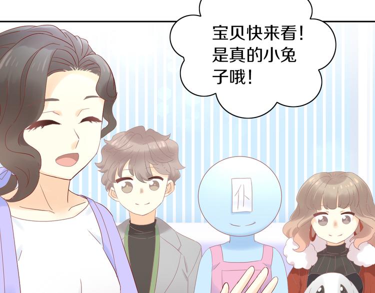 第194话 选主人56