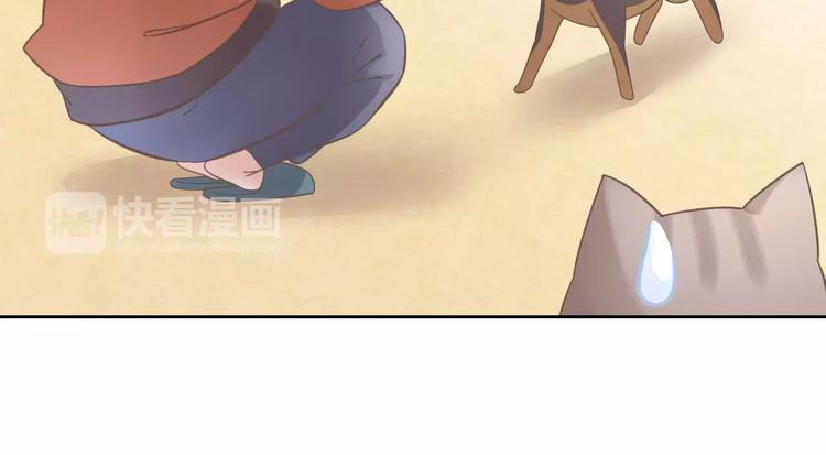 第25话 反差萌18