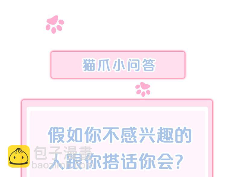 第151话 闭与睁95