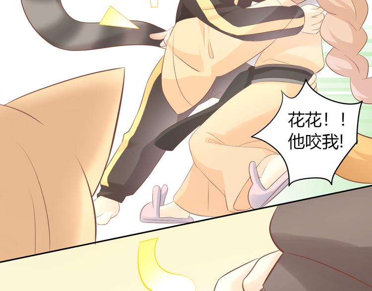 第86话 友好相处！30