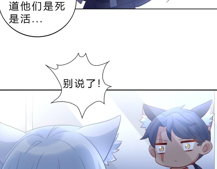 第69话 决定64