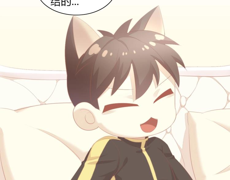 第111话 失去空调的夏天11
