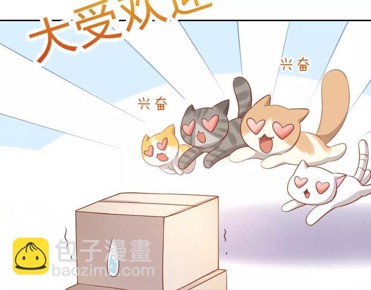 第12话  纸箱争夺战20