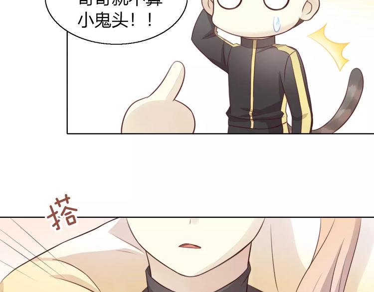 第46话 突然的不舍！57
