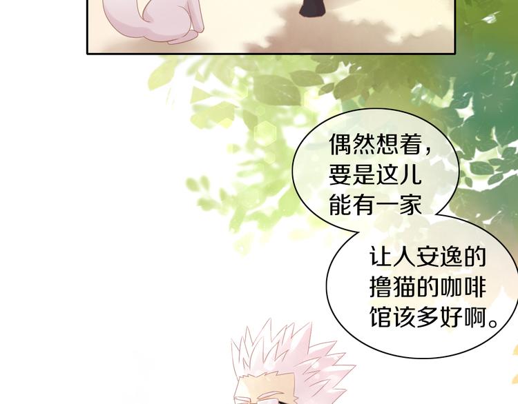 第174话 店长的坚持62