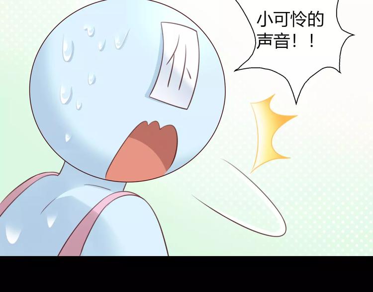 第48话 一定要找到你！61