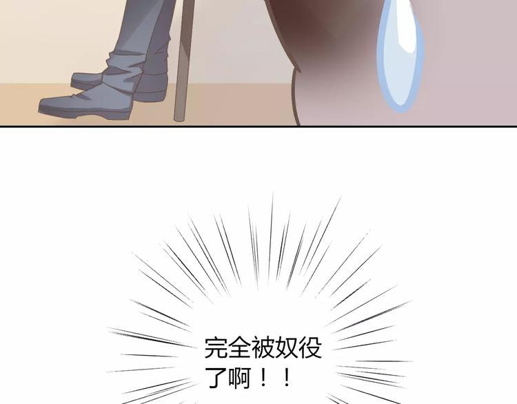 第35话 猫执事（下）51