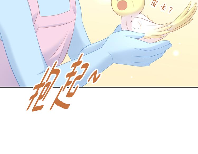 第145话 洗香香35