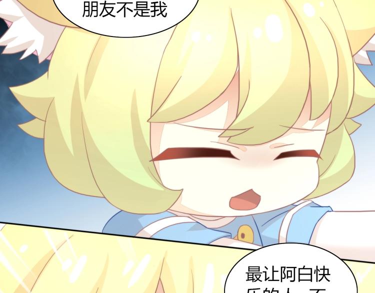 第100话 离开53