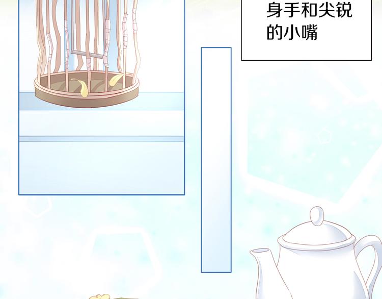 第145话 洗香香6