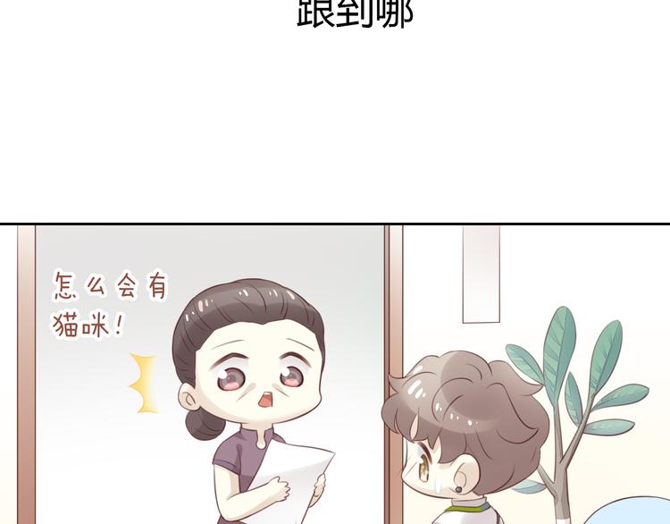 第55话 守护你52