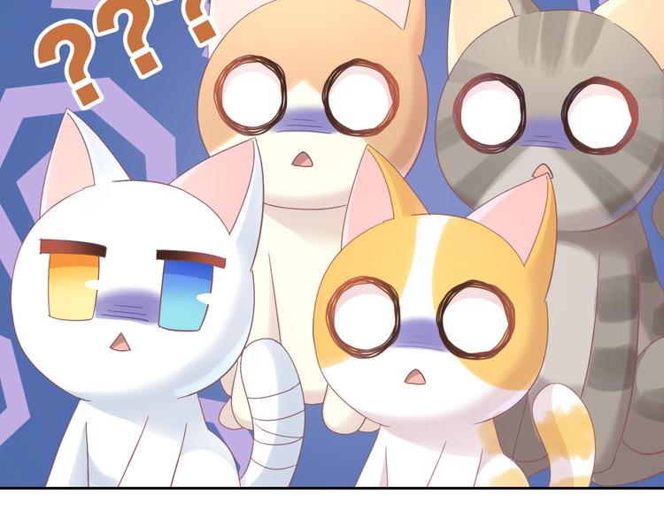 第165话 吉他的夏天35