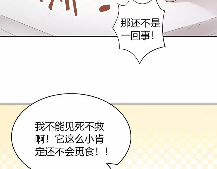 第40话 小可怜67