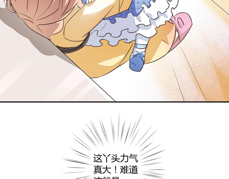 第5话  我叫泰日天！62