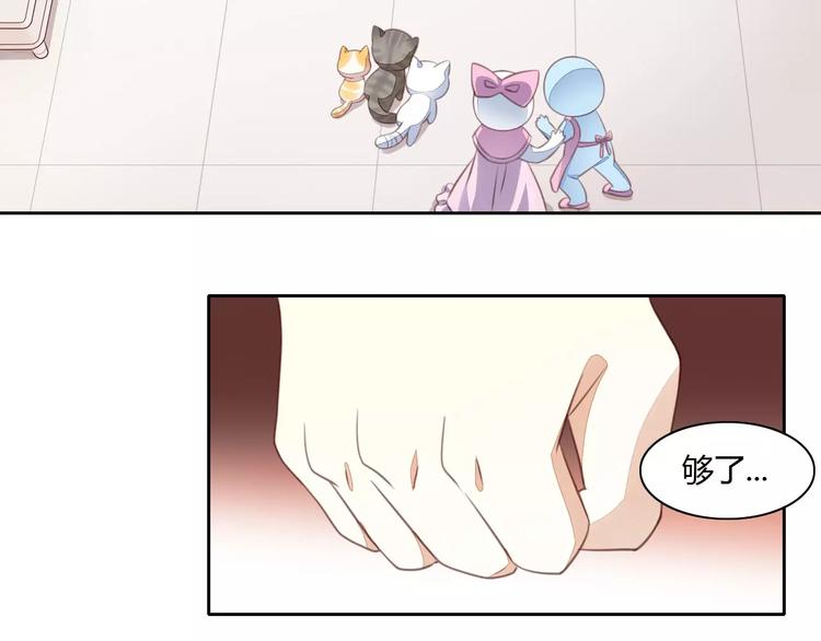 第14话  萌宠失踪35