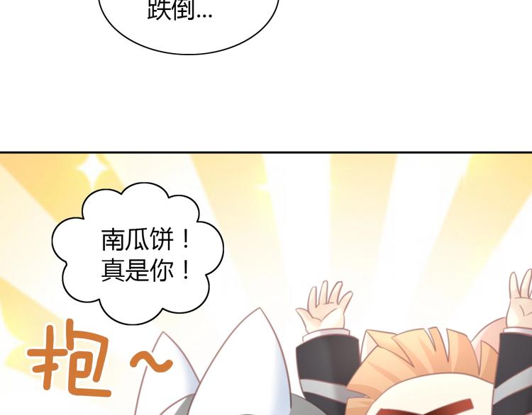第121话 猫爪学园（四）65