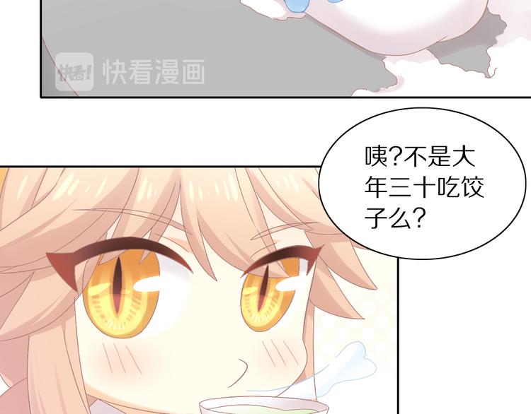 第184话 冬至9