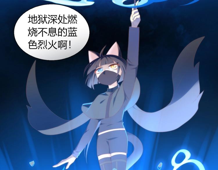 第97话 双生中二病35