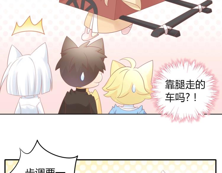 第94话 “废物利用”42