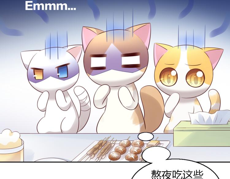 第52话 一起喝彩！36