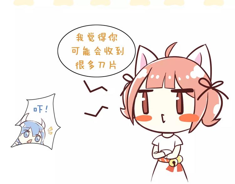 第14话  萌宠失踪82