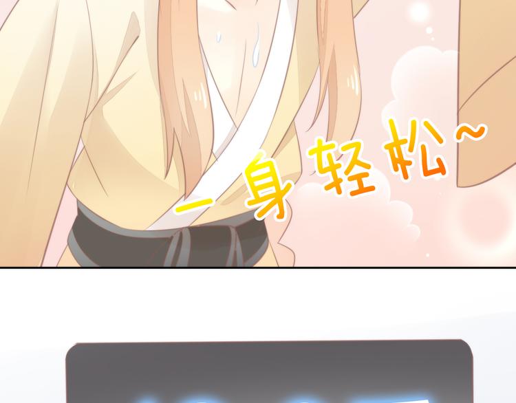 第77话 燃烧你的卡路里80