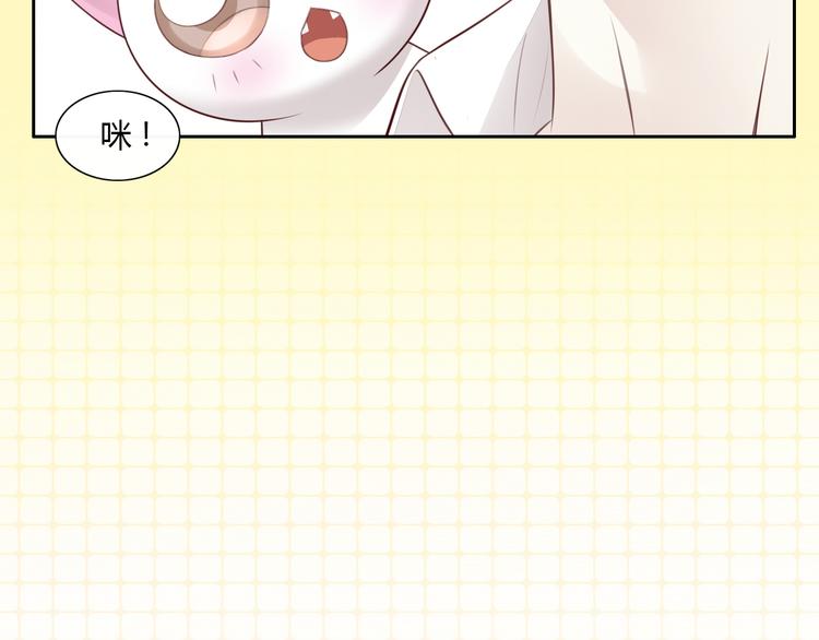 第55话 守护你106