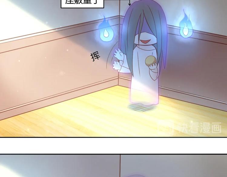 第4话  恐怖游戏82